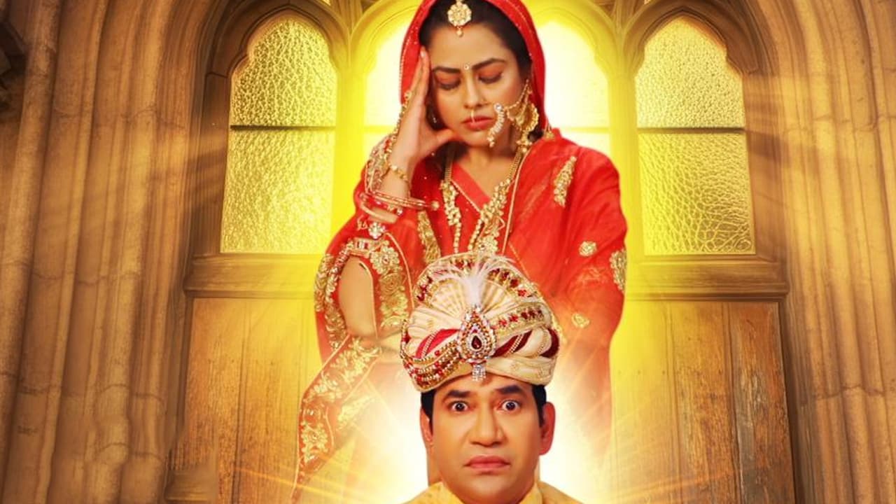 Balma Bada Nadan 2 Bhojpuri Movie