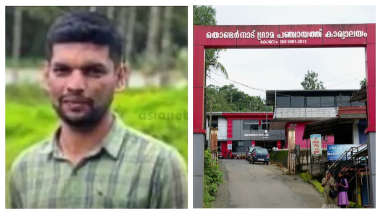 scam wayanad scam wayanad