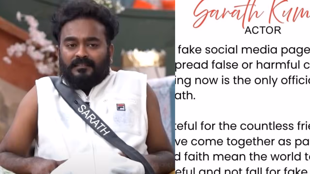 appani sarath targeted on social media while BBS7 alleges his family and friends