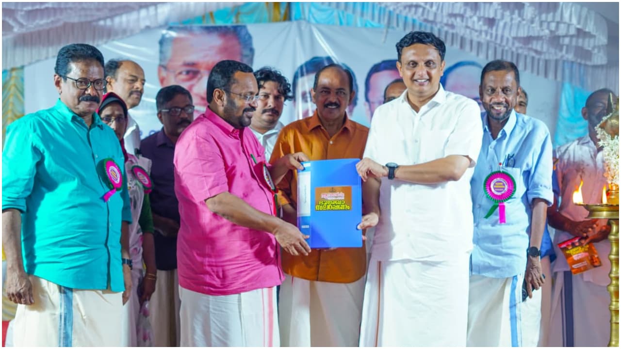 Anathazhchira Tourism