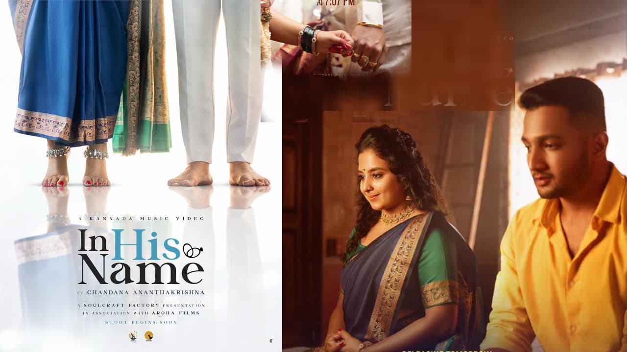 actress chandana ananthakrishna 