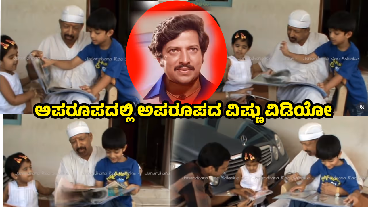 Dr vishnuvardhan Dr vishnuvardhan