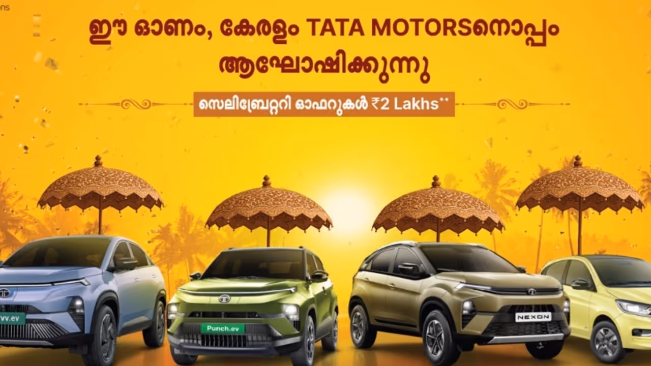 Tata Onam Offer