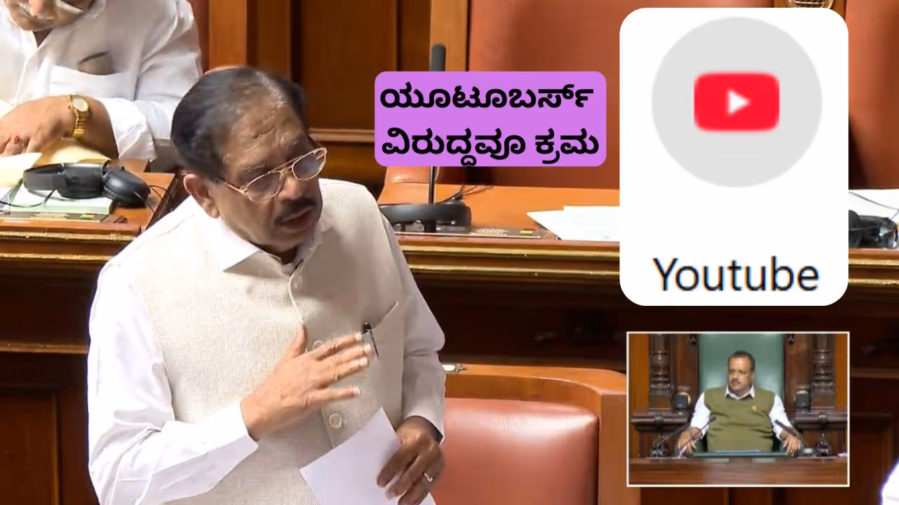 Parameshwar YouTubers Action