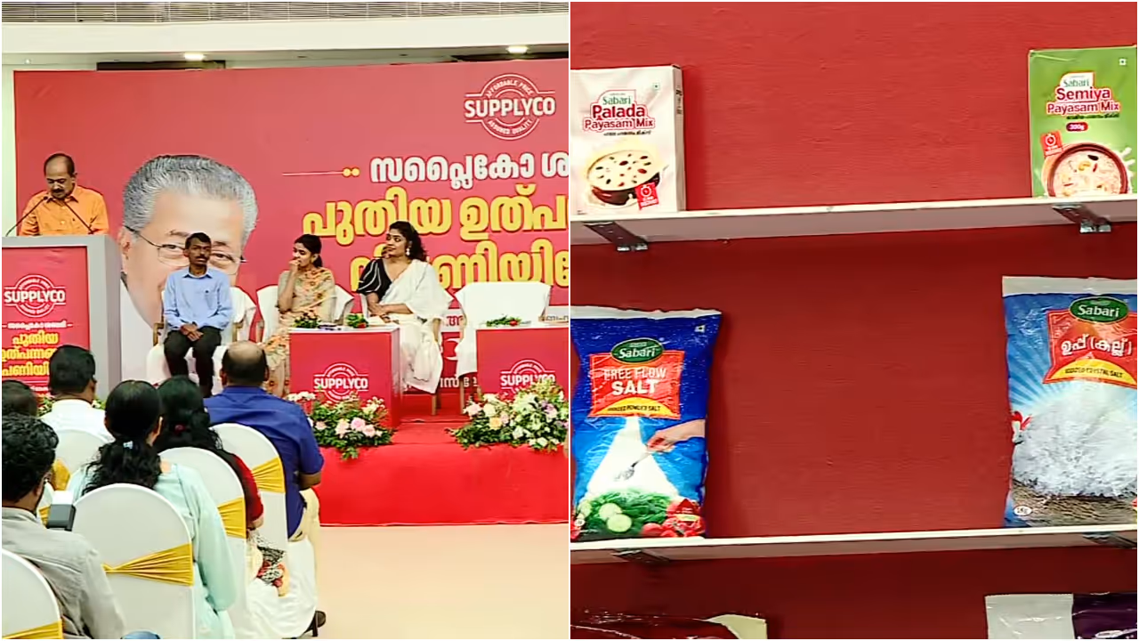 supplyco new products