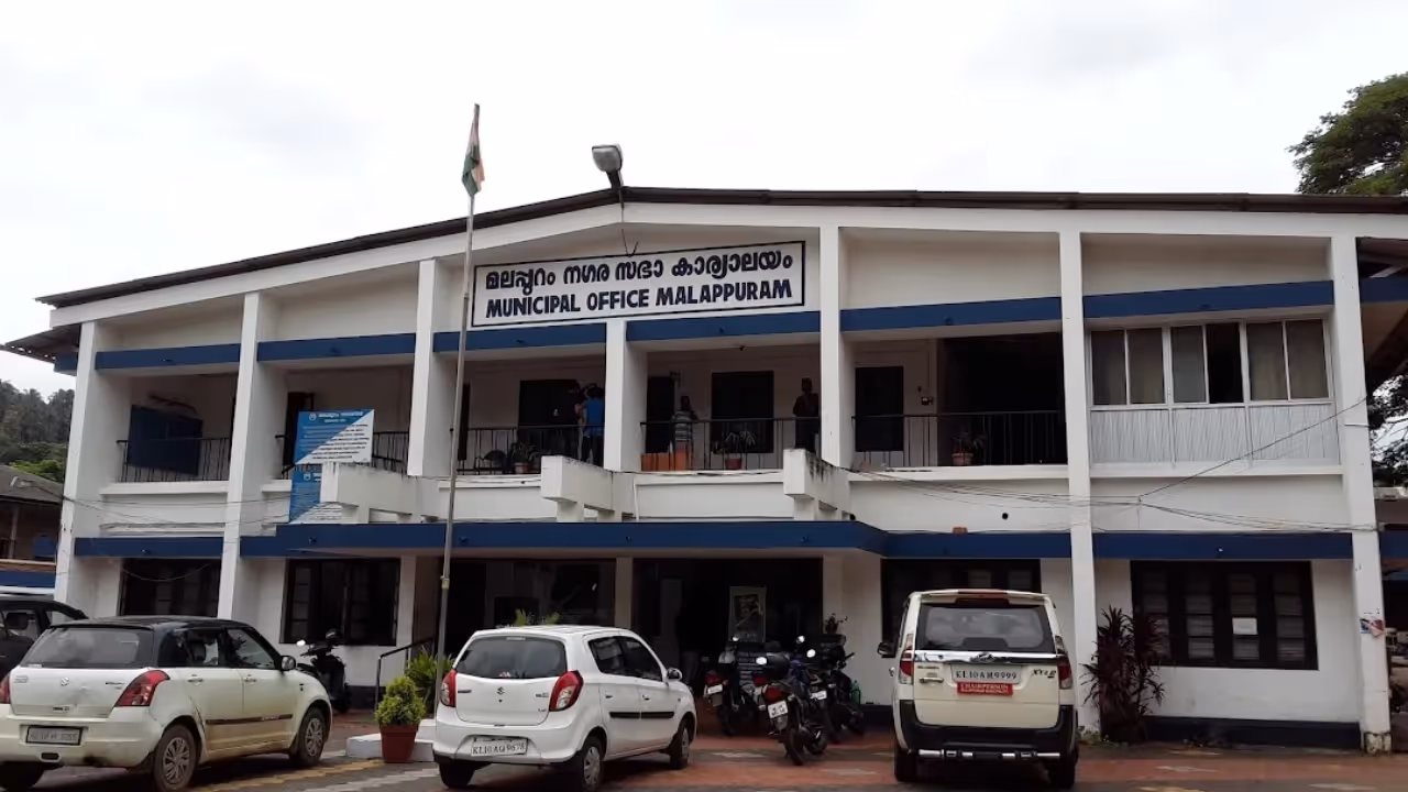 Malappuram Municipality