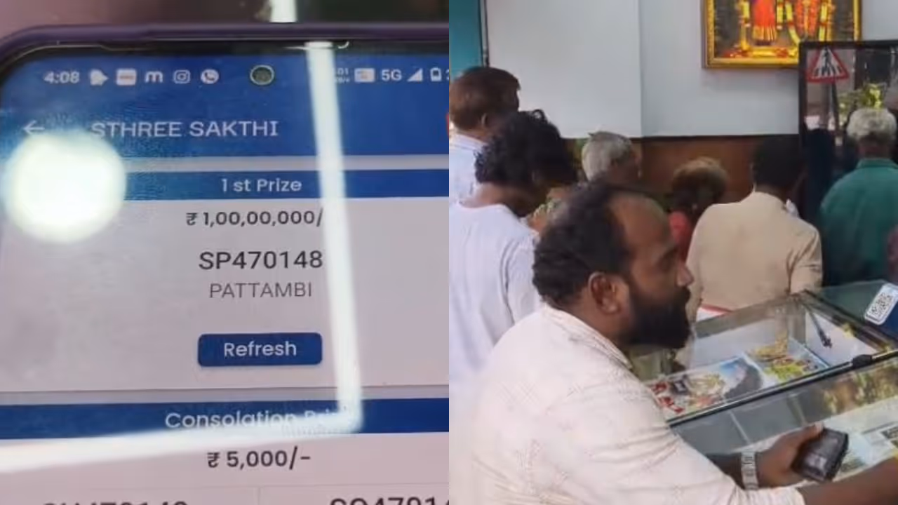 Lottery Agency Lottery Agency