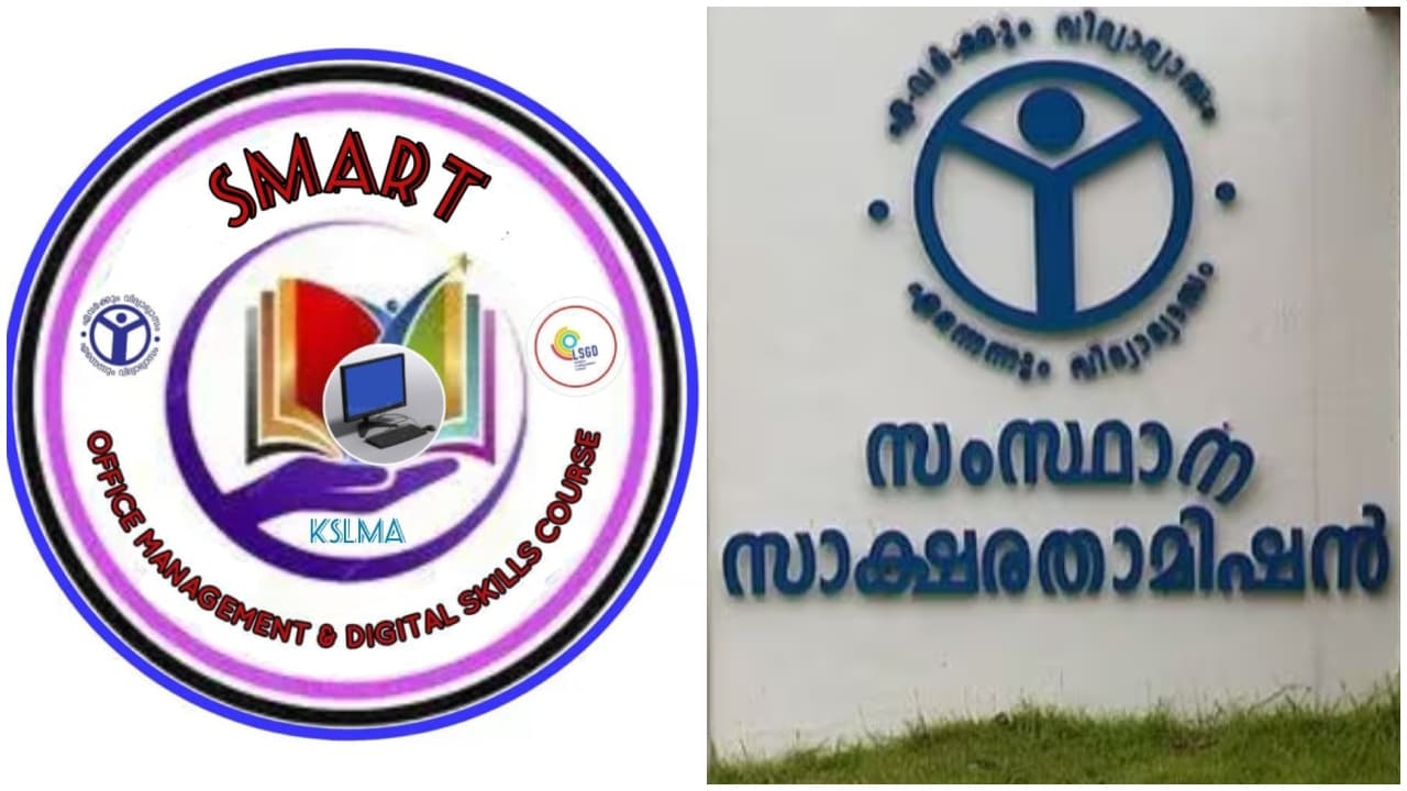 Smart by literacy mission