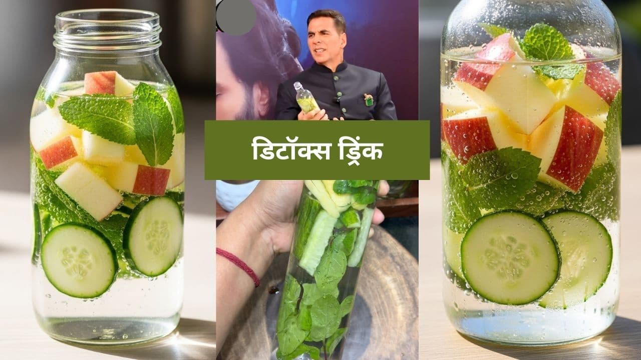 Akshay Kumar secret detox drink recipe