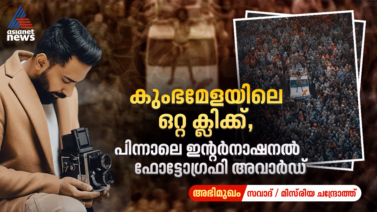 Conversation With Savad