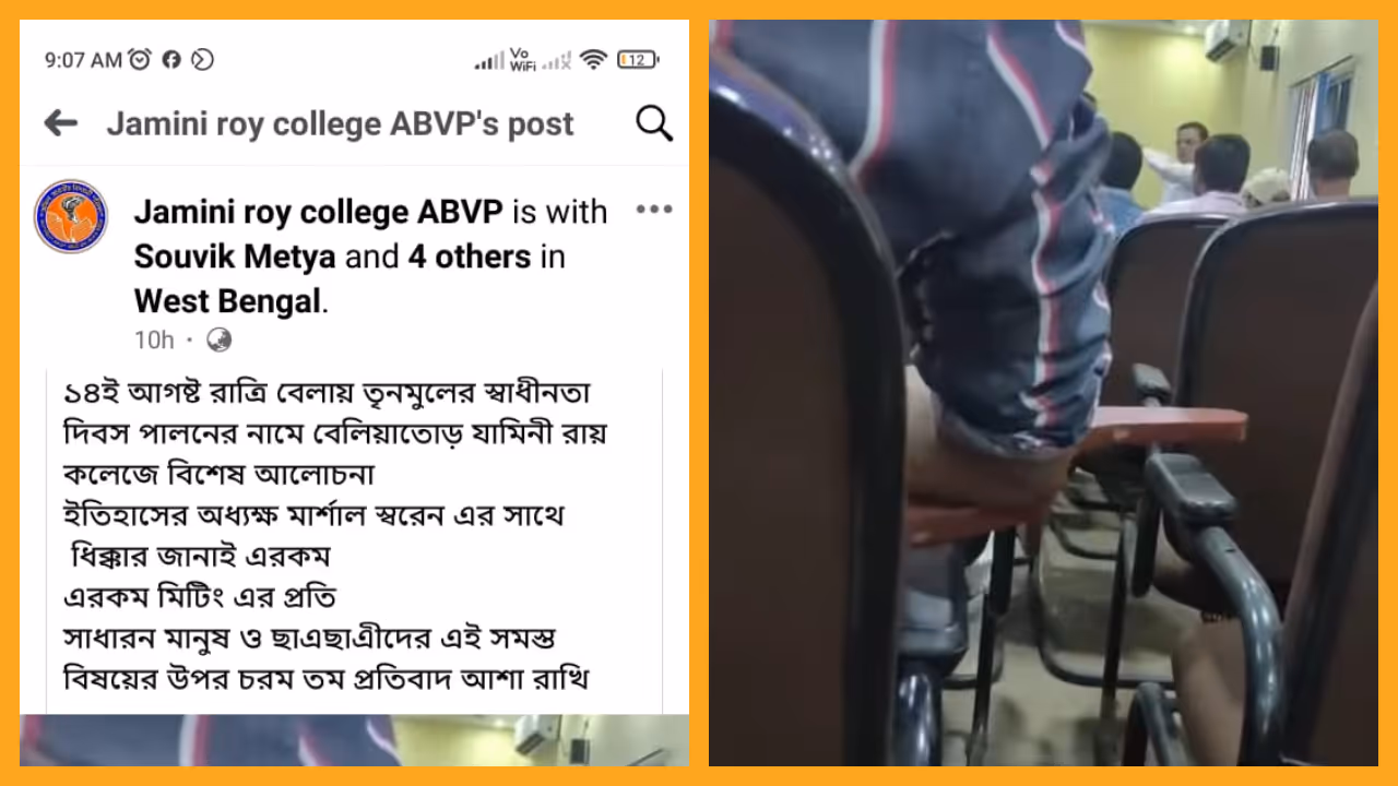 TMC leader threatens professor at Jamini Roy College Bankura Beliatore