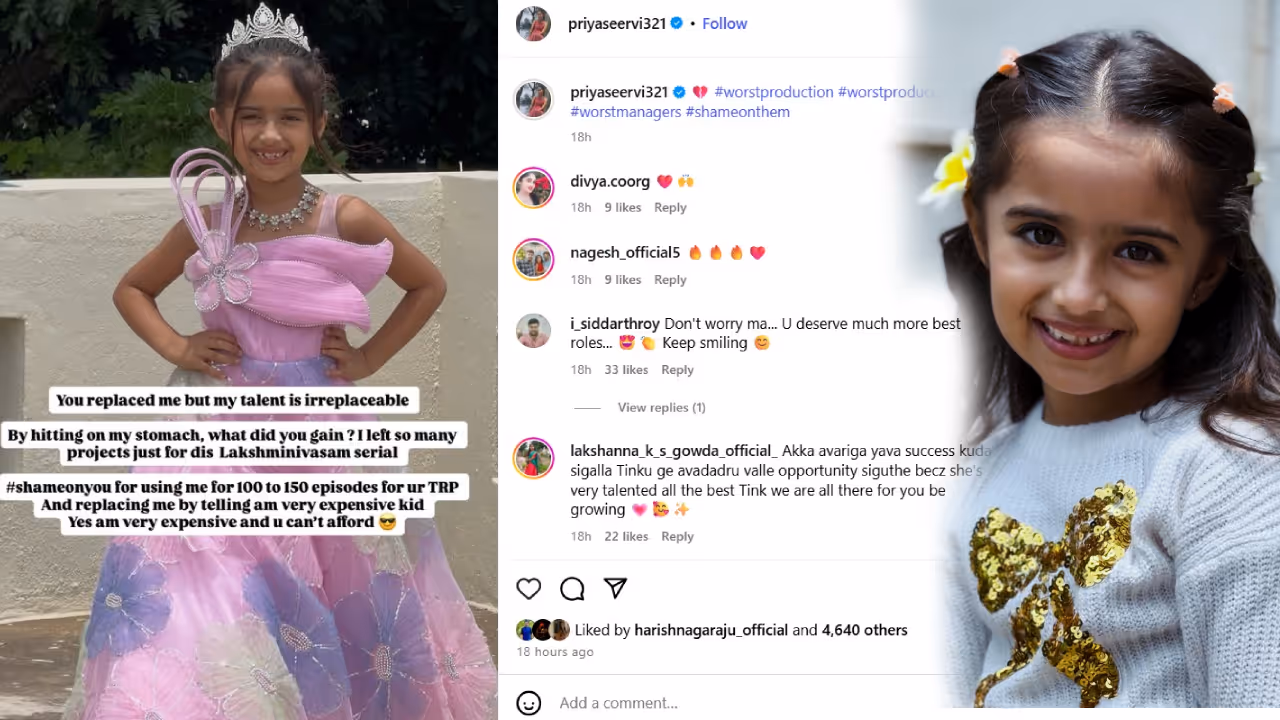 lakshmi nivasam serial priya 