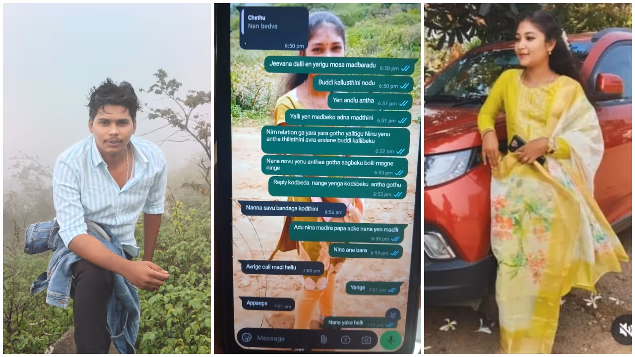 Tumakuru Paramedical Student death 