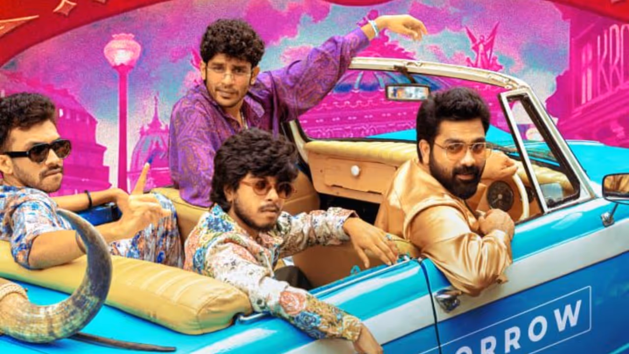 Maine pyar kiya Maine pyar kiya