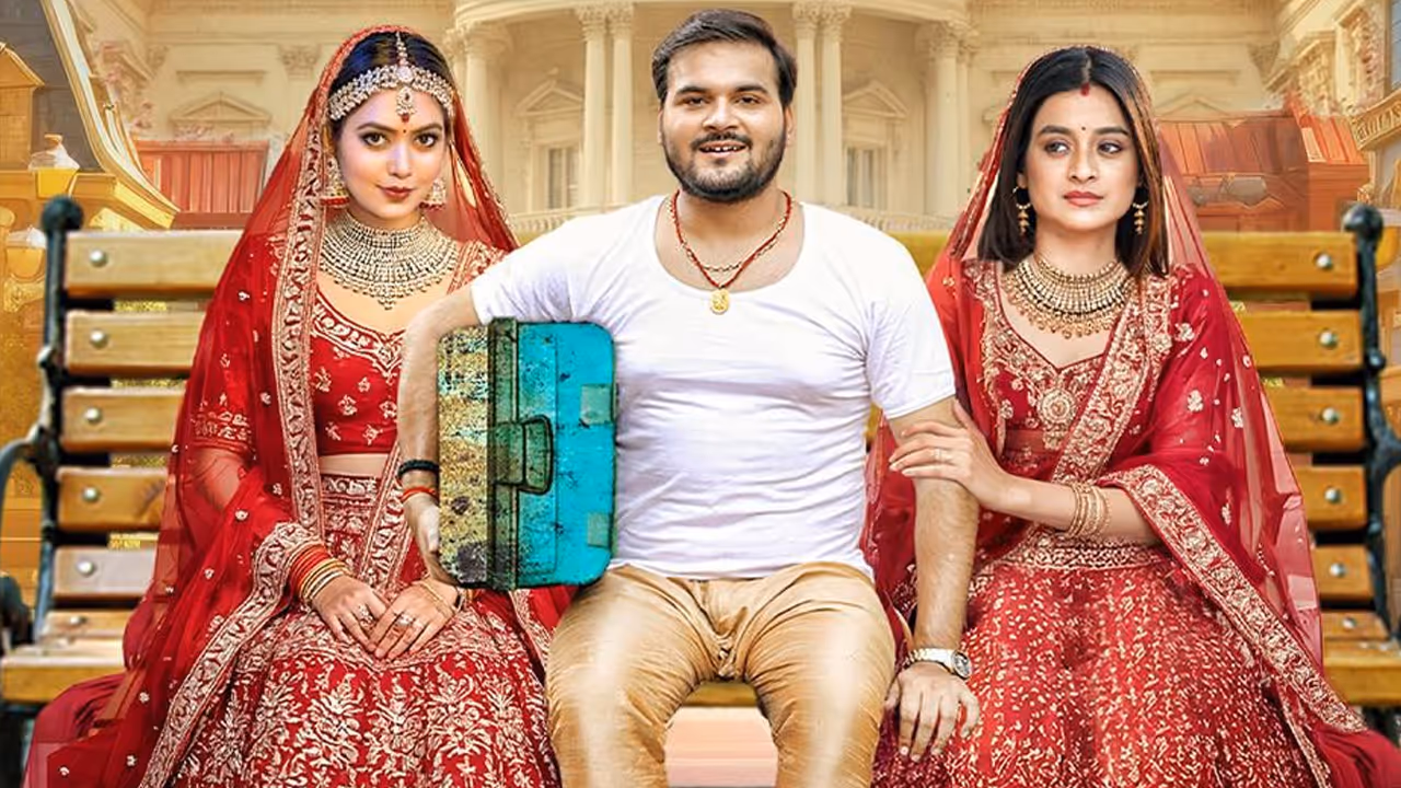 Mehmaan Bhojpuri Movie