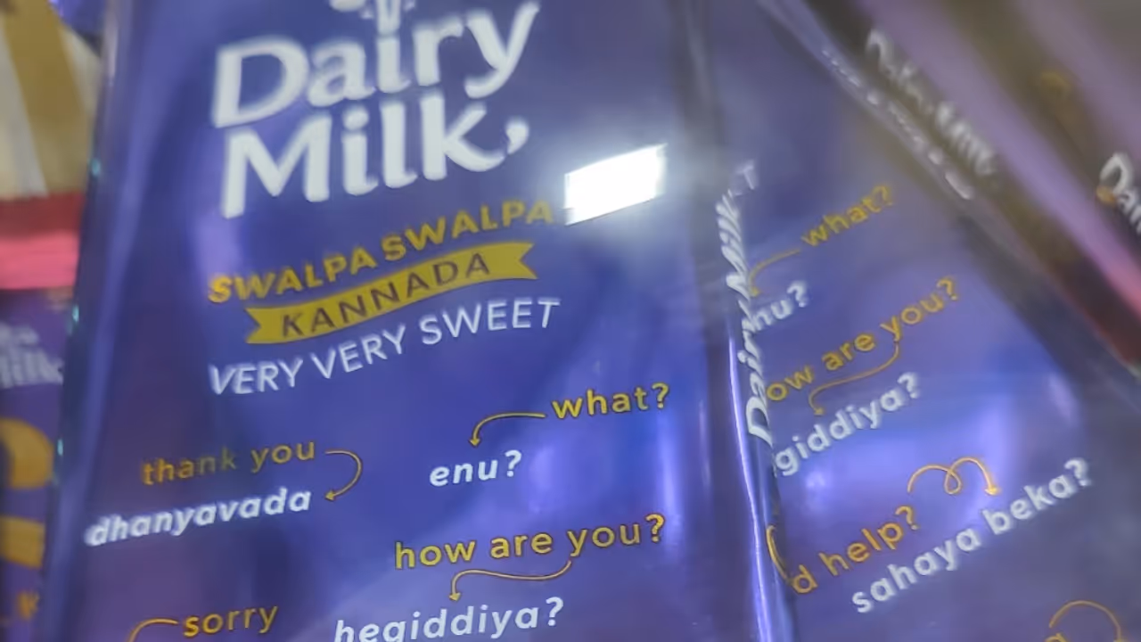 Diary Milk Kannada Diary Milk Kannada