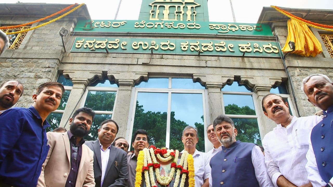 Greater Bengaluru Pradhikara