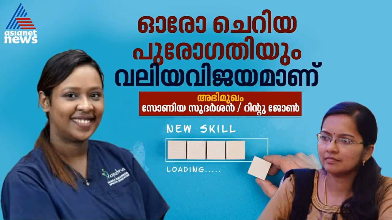  Experiences of a special education teacher on Teacher's Day