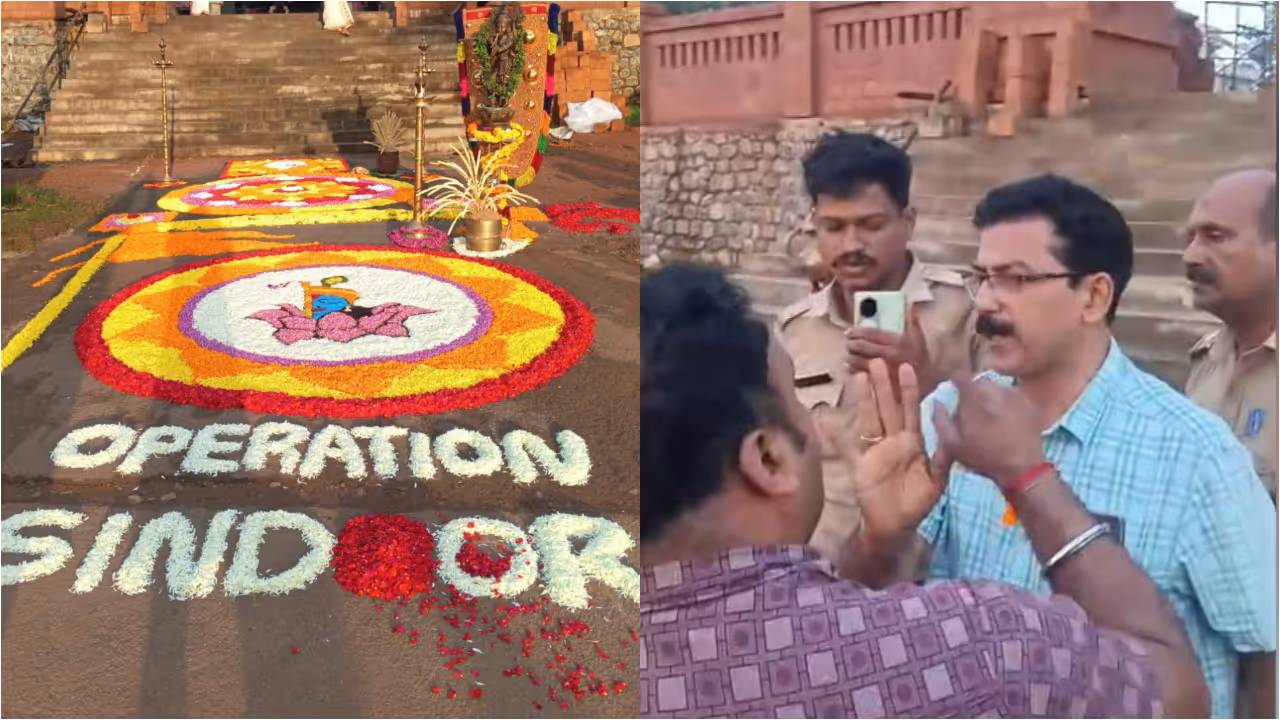 pookkalam case pookkalam case