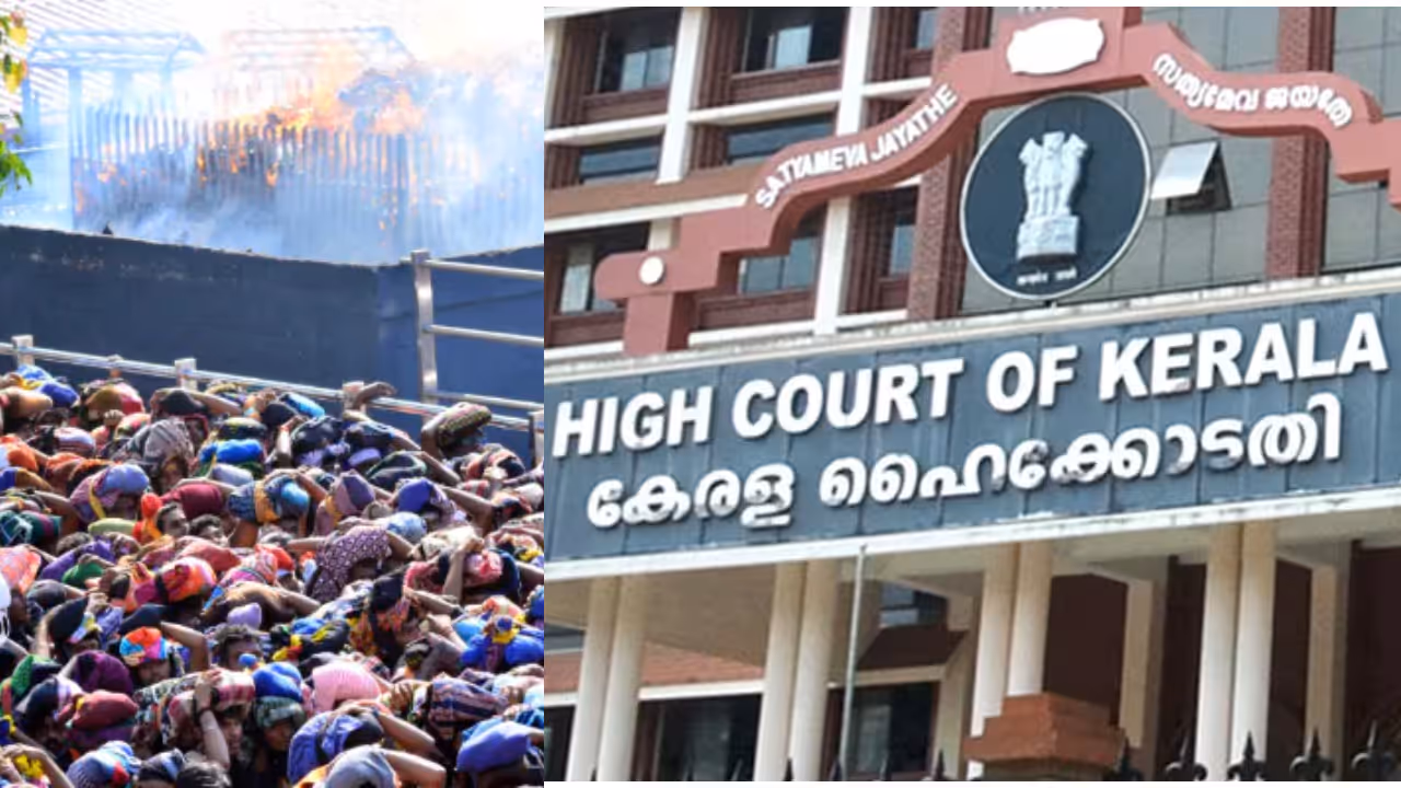 High Court High Court