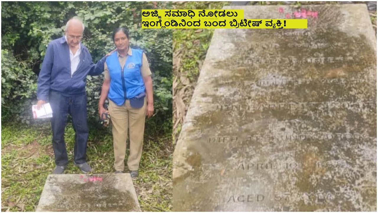 British Descendants at Nandi Hill