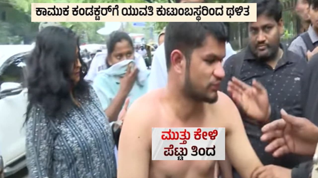 Bengaluru Bus Driver