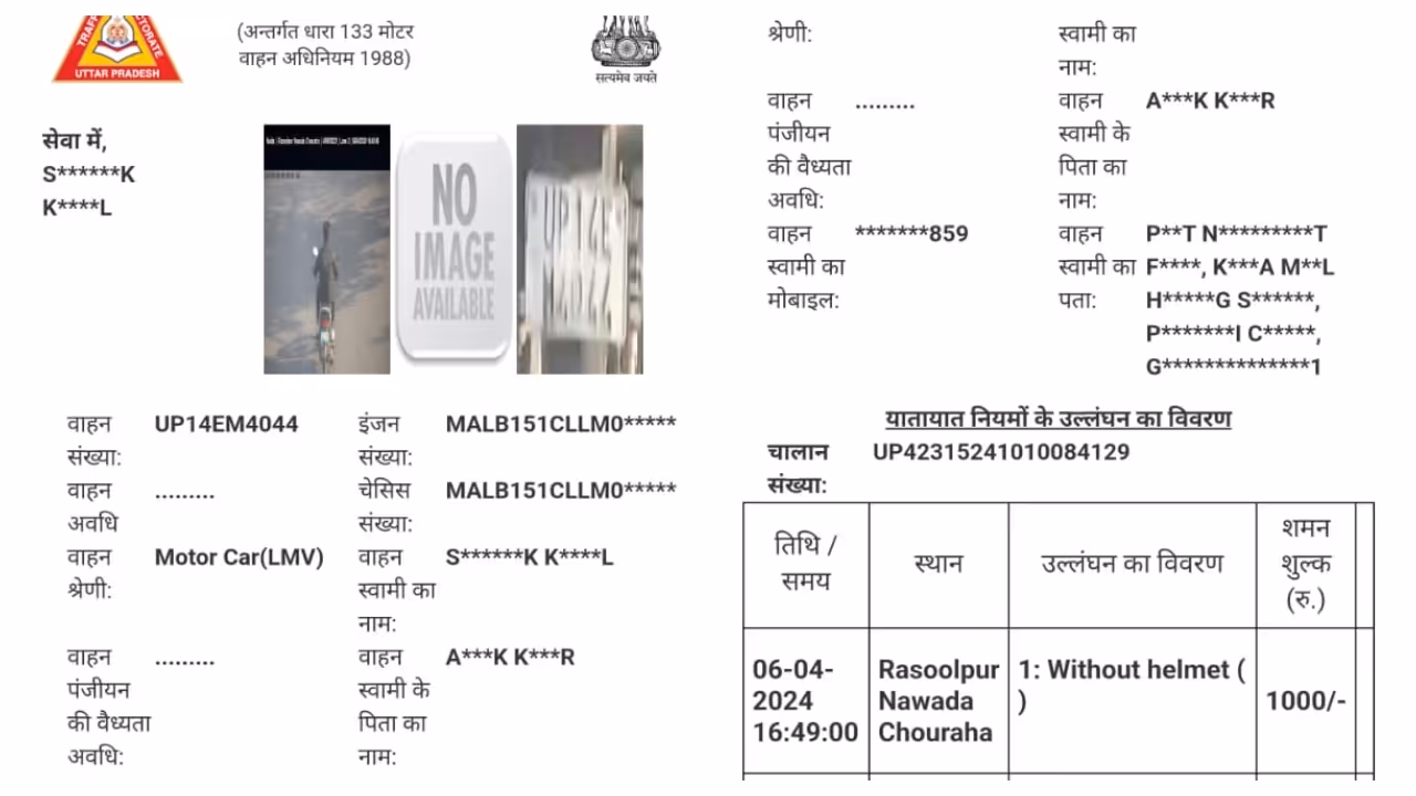 man fined for not wearing a helmet 