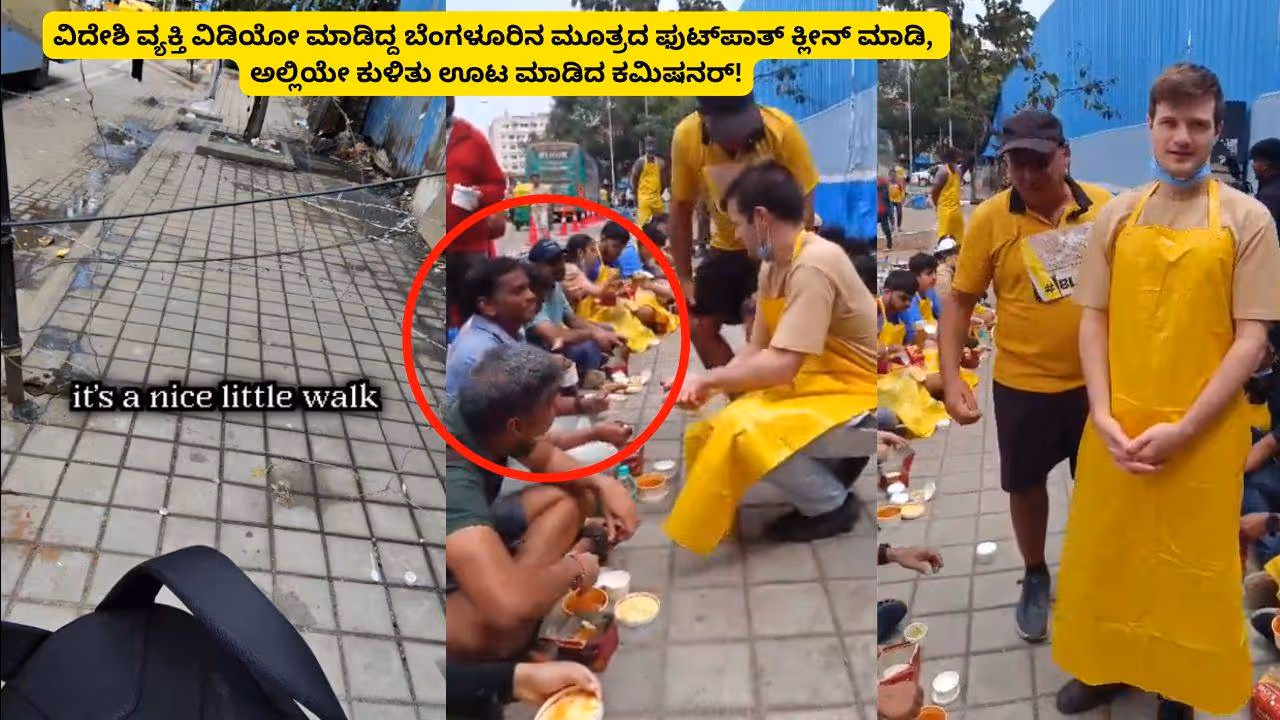 Bengaluru Viral Vodeo Footpath