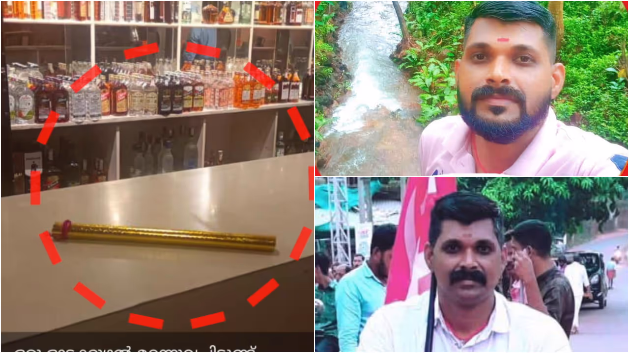 police case against cpm leader