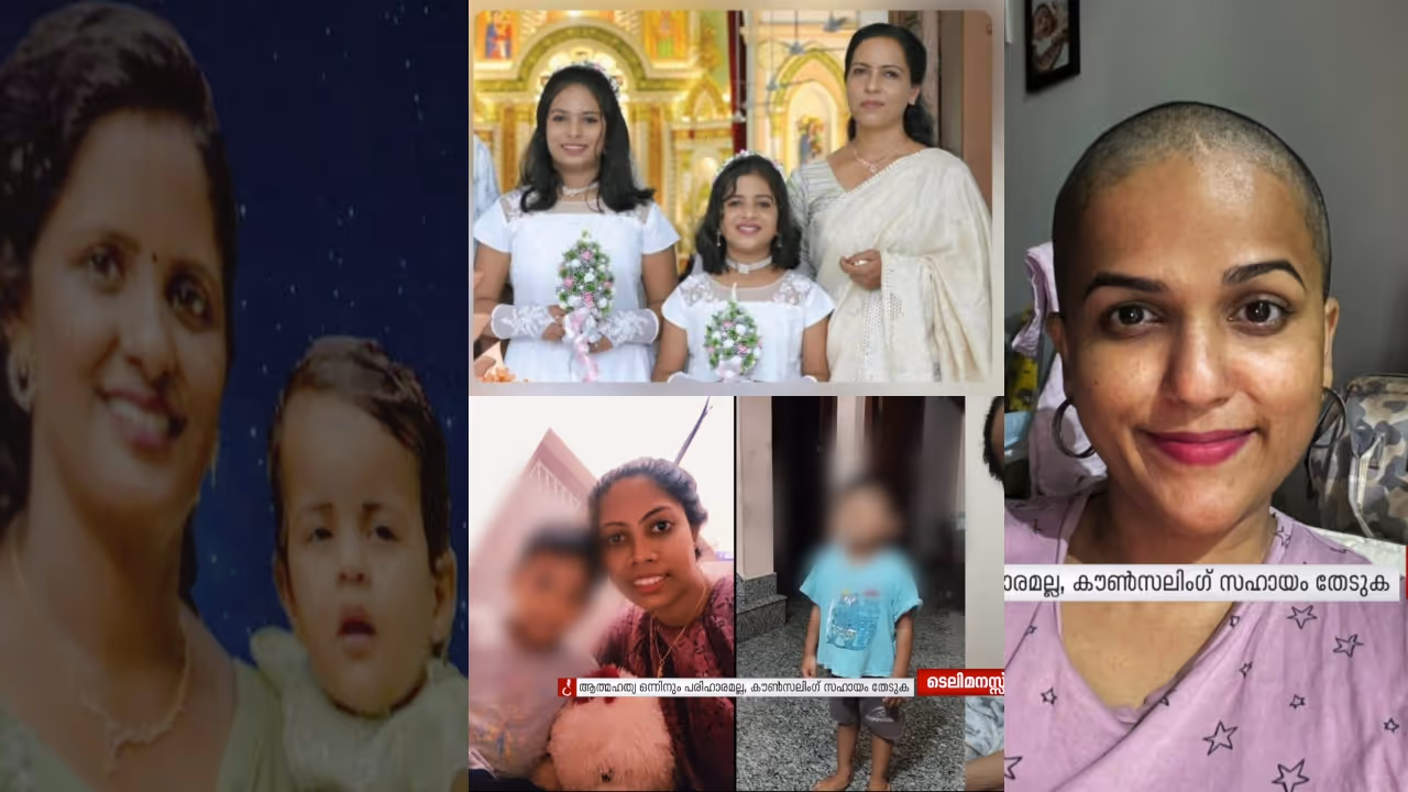 Kerala Mothers Suicide cases Kerala Mothers Suicide cases