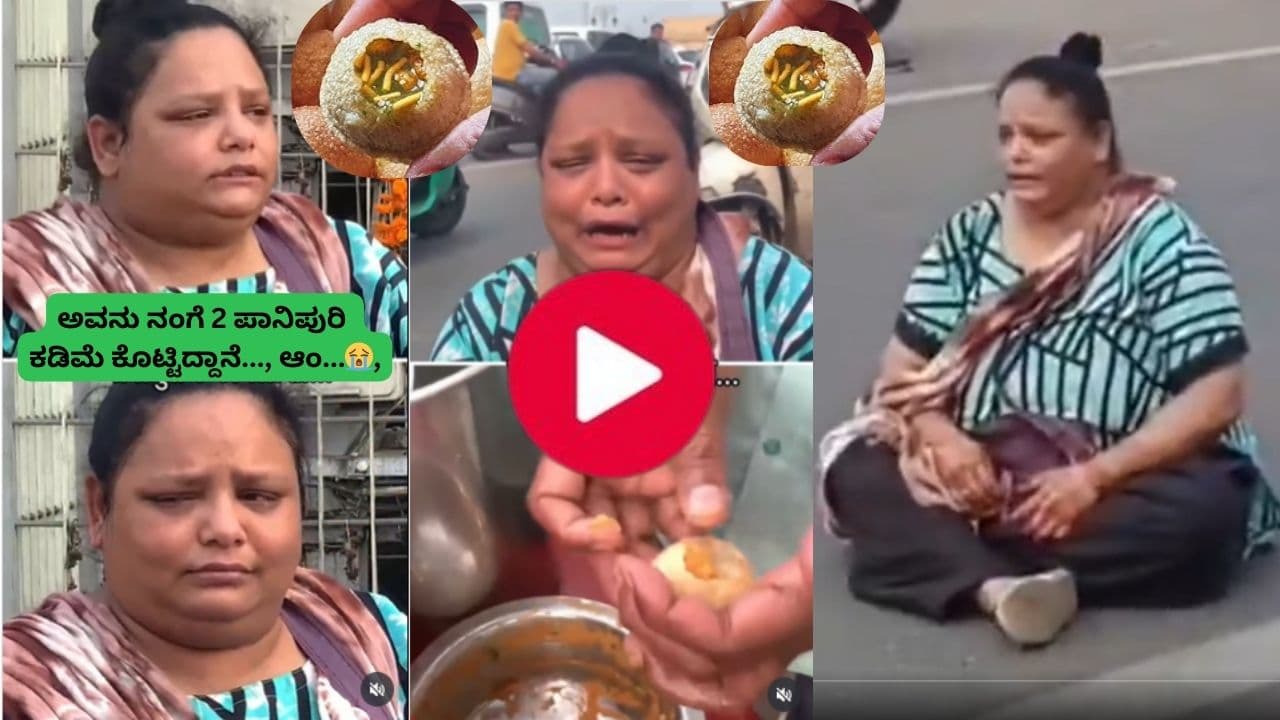Panipuri Lover Girl Crying On Road