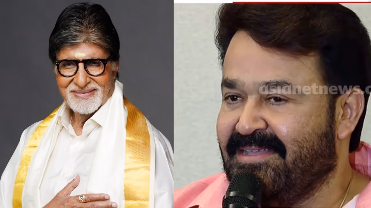 Amitabh bachchan Amitabh bachchan