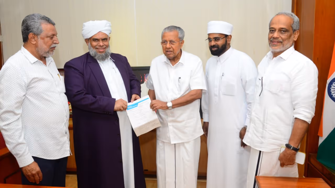 Kerala Muslim Jamaath