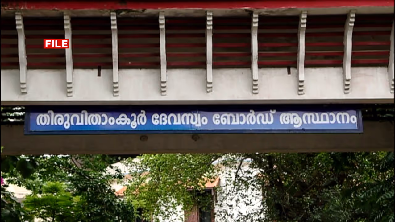 travancore devaswam