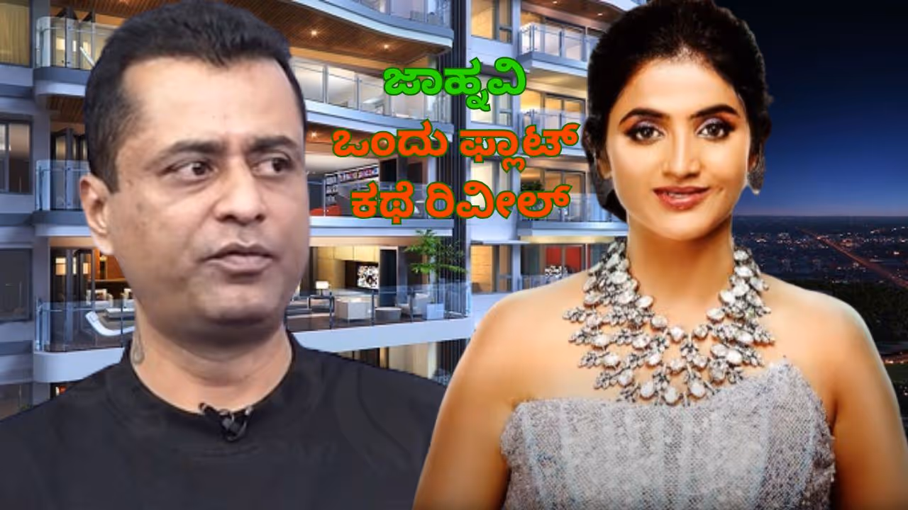Jhanvi flat Purchage Secret Karthik Mahadi
