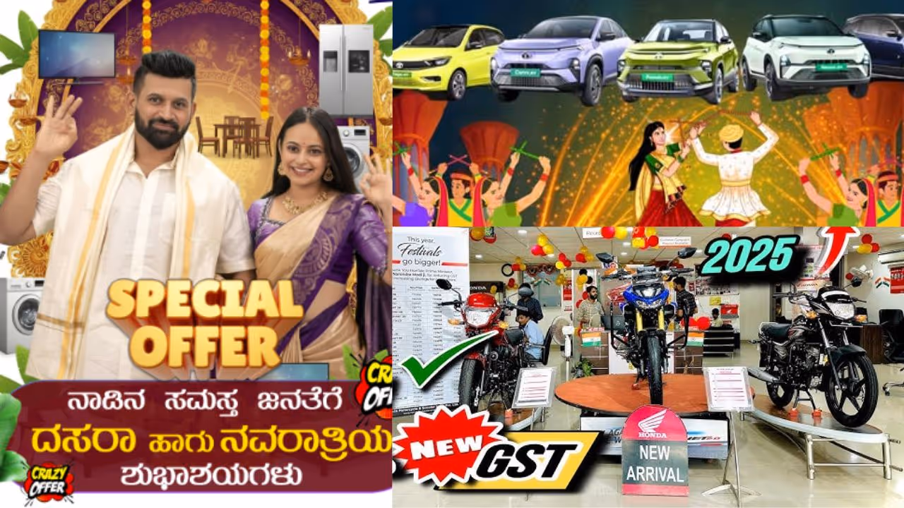 GST Navaratri Offer