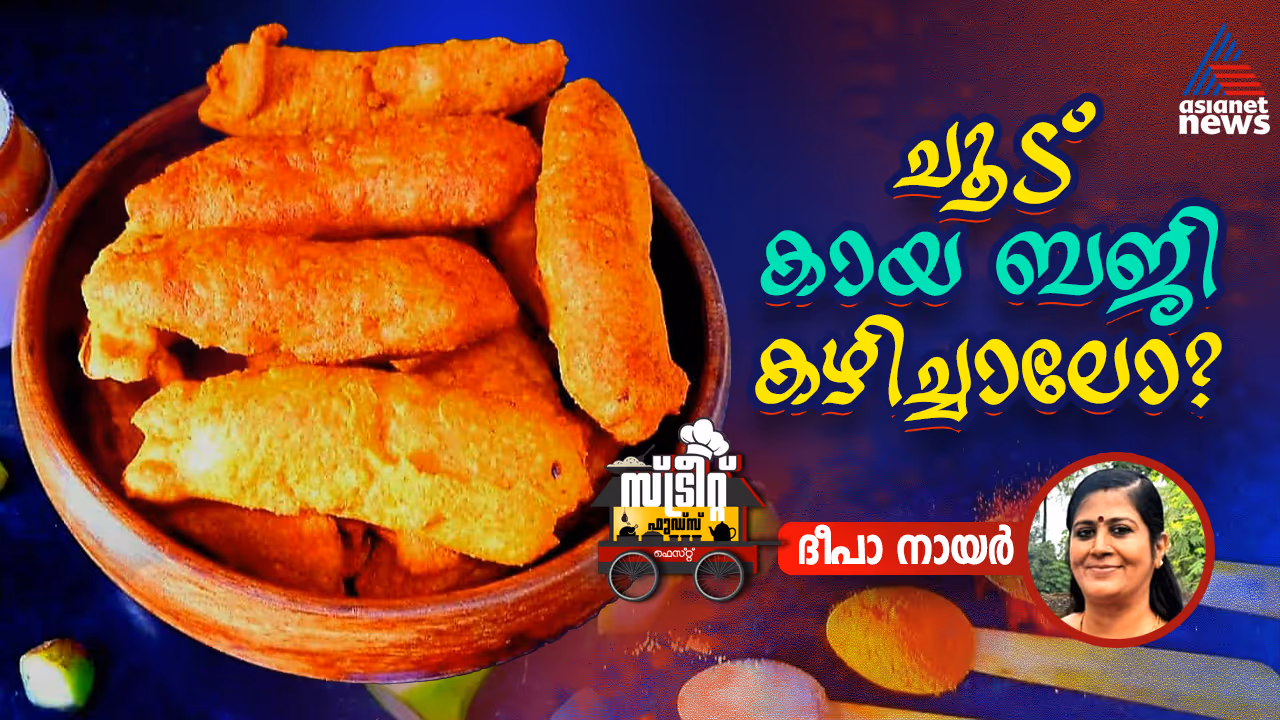 kaaya baji kaaya baji