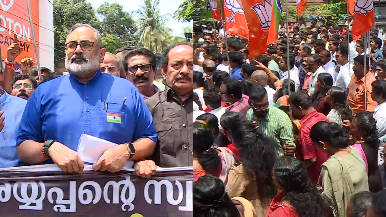 BJP Protest against CM