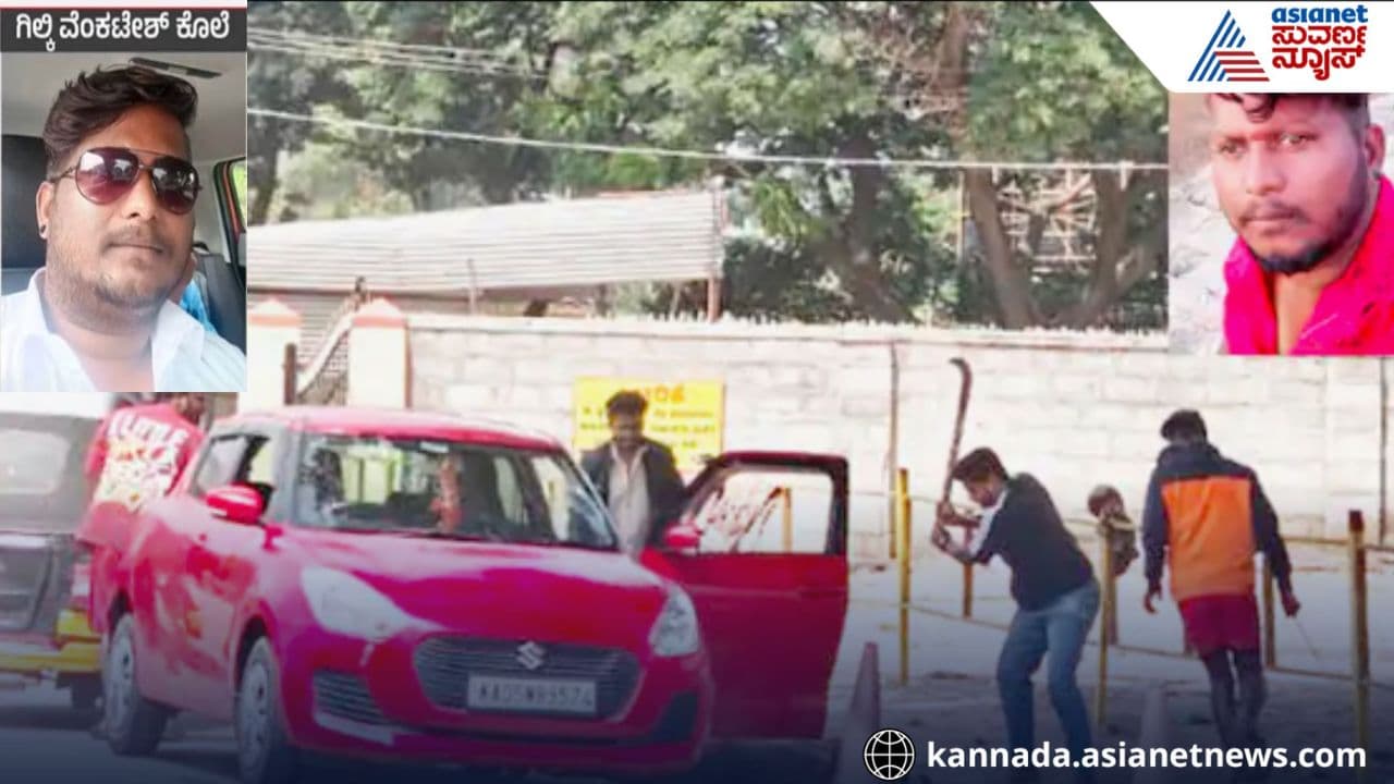 Mysore Gili gili Venkatesh Mysore Gili gili Venkatesh