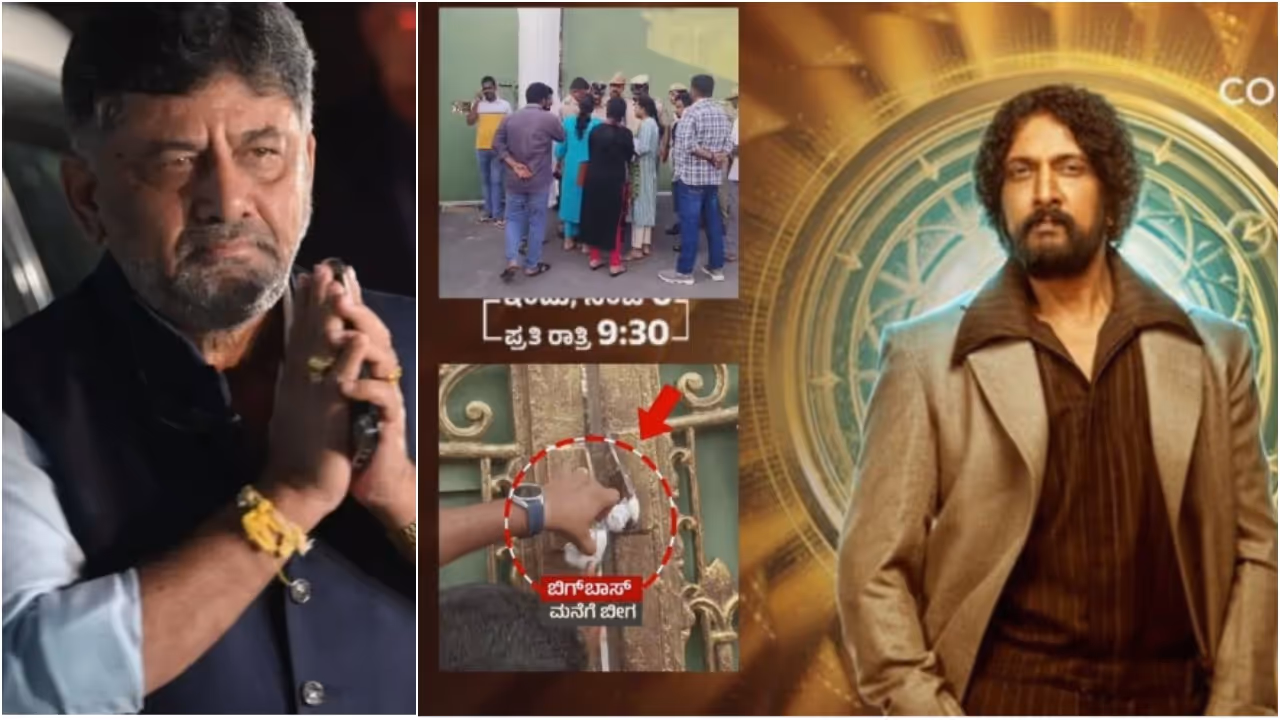 DK Shivakumar Bigg Boss Kannada 12