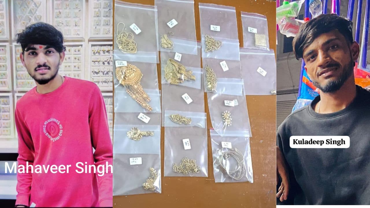 Bengaluru Jewelry Theft