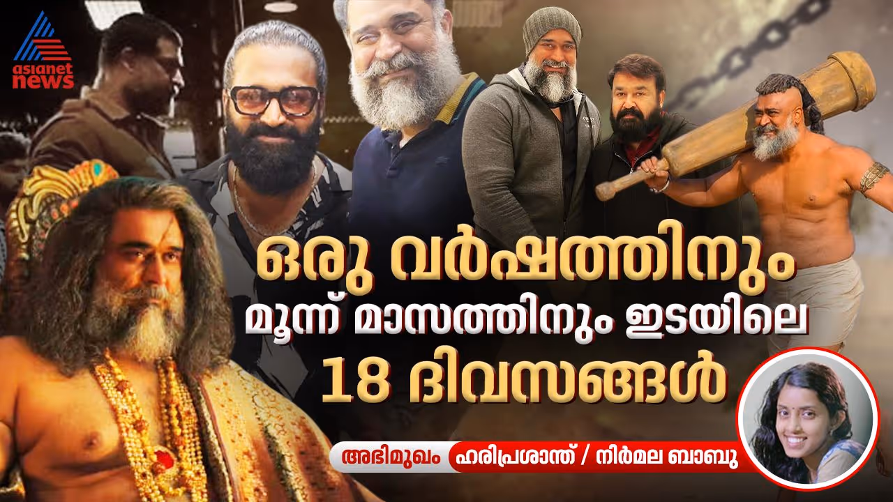 kantara Hariprashanth 