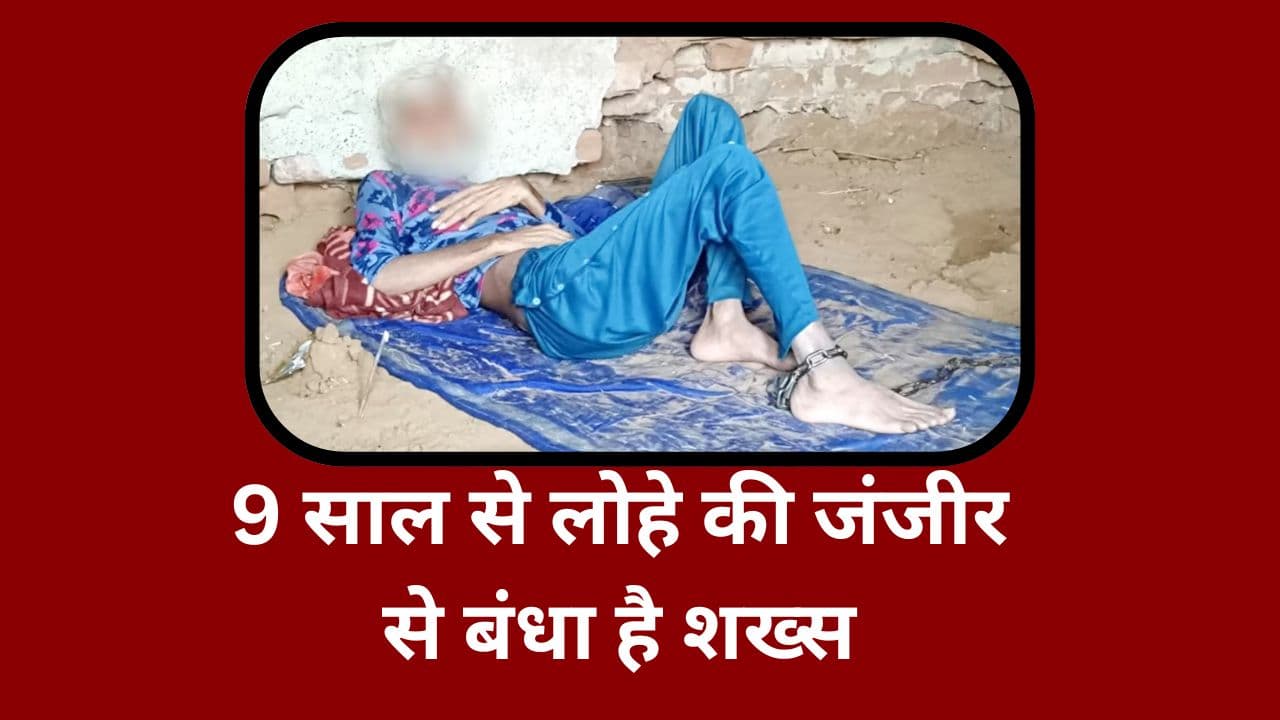 Jhunjhunu news 