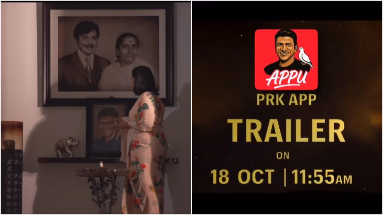 Ashwini Puneeth Rajkumar