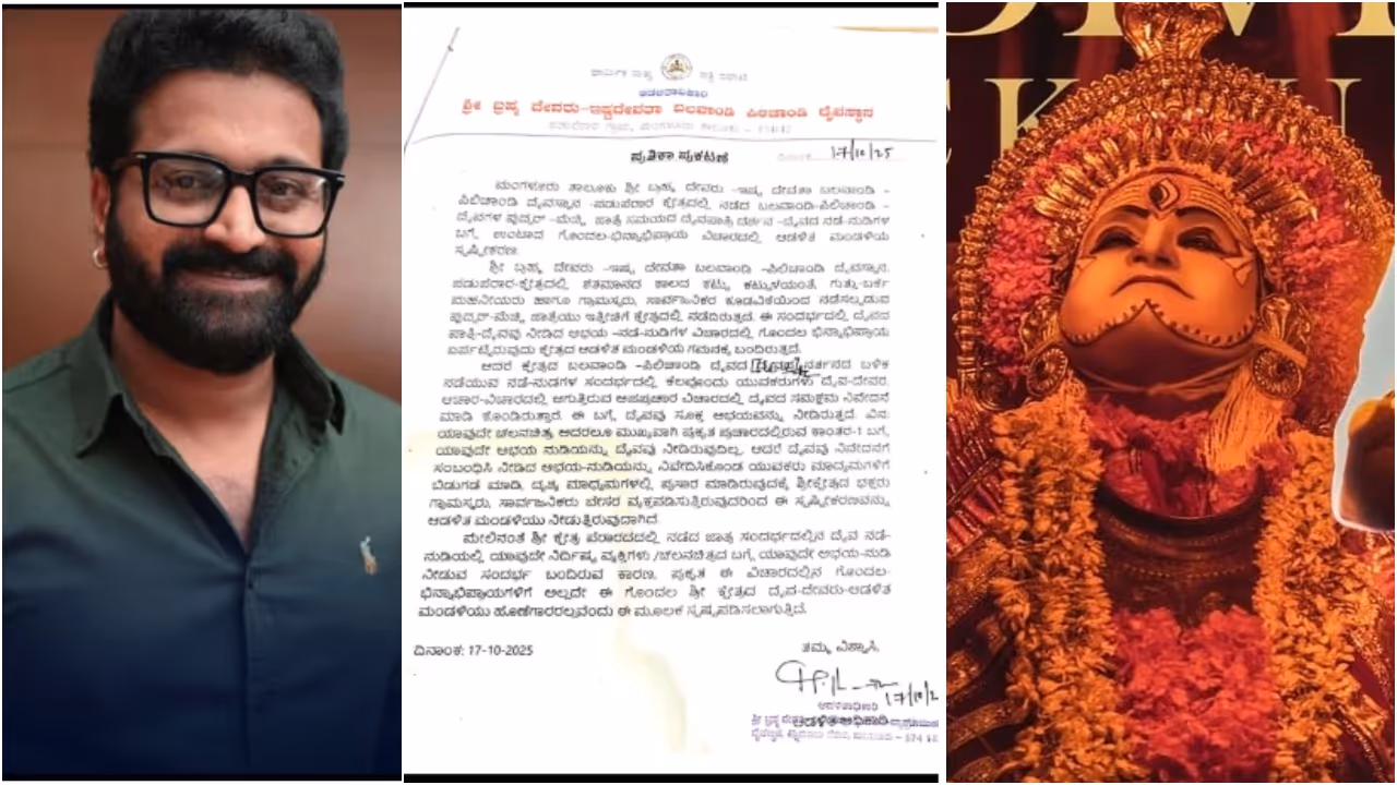 Rishab Shetty Perara Press Note Rishab Shetty Perara Press Note