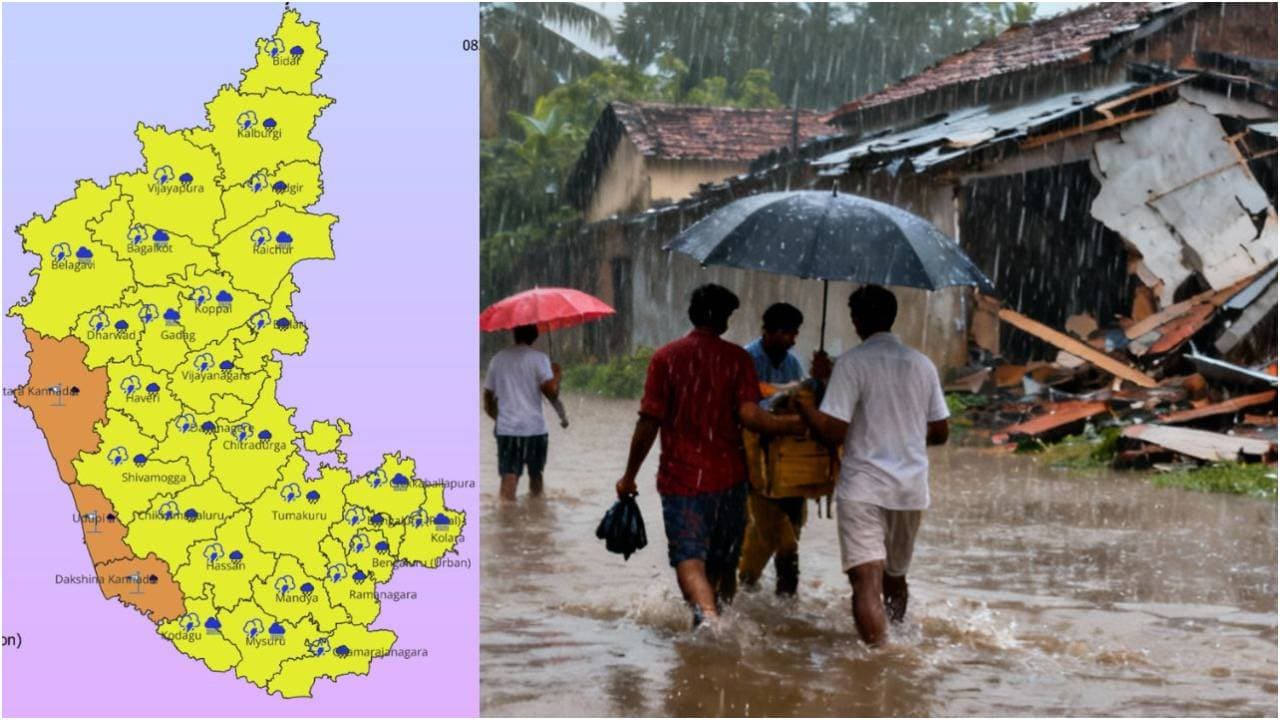 Karnataka weather Update Heavy Rain Karnataka weather Update Heavy Rain