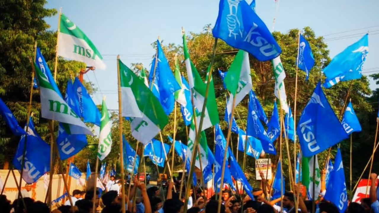 udsf educational bandh udsf educational bandh