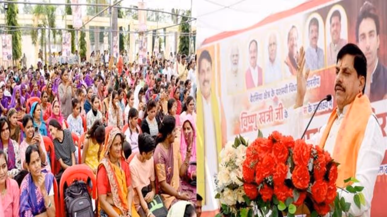 cm mohan yadav free health camp 