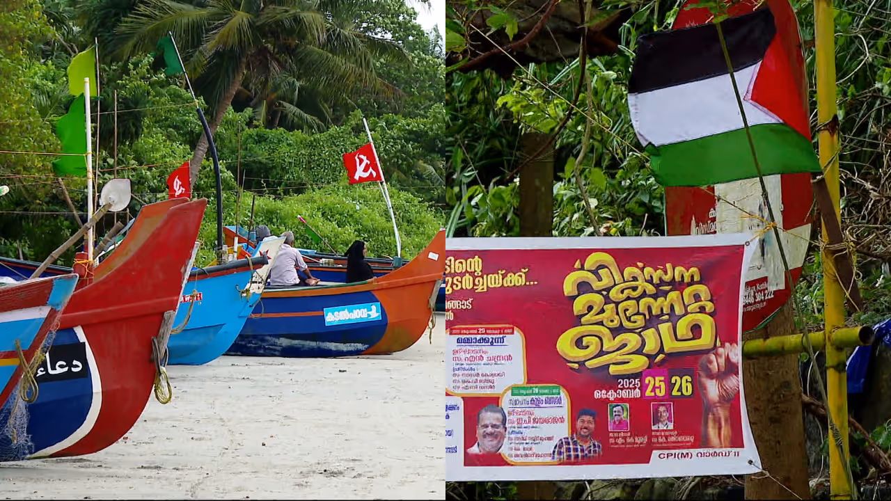 muzhappilangad panchayath muzhappilangad panchayath