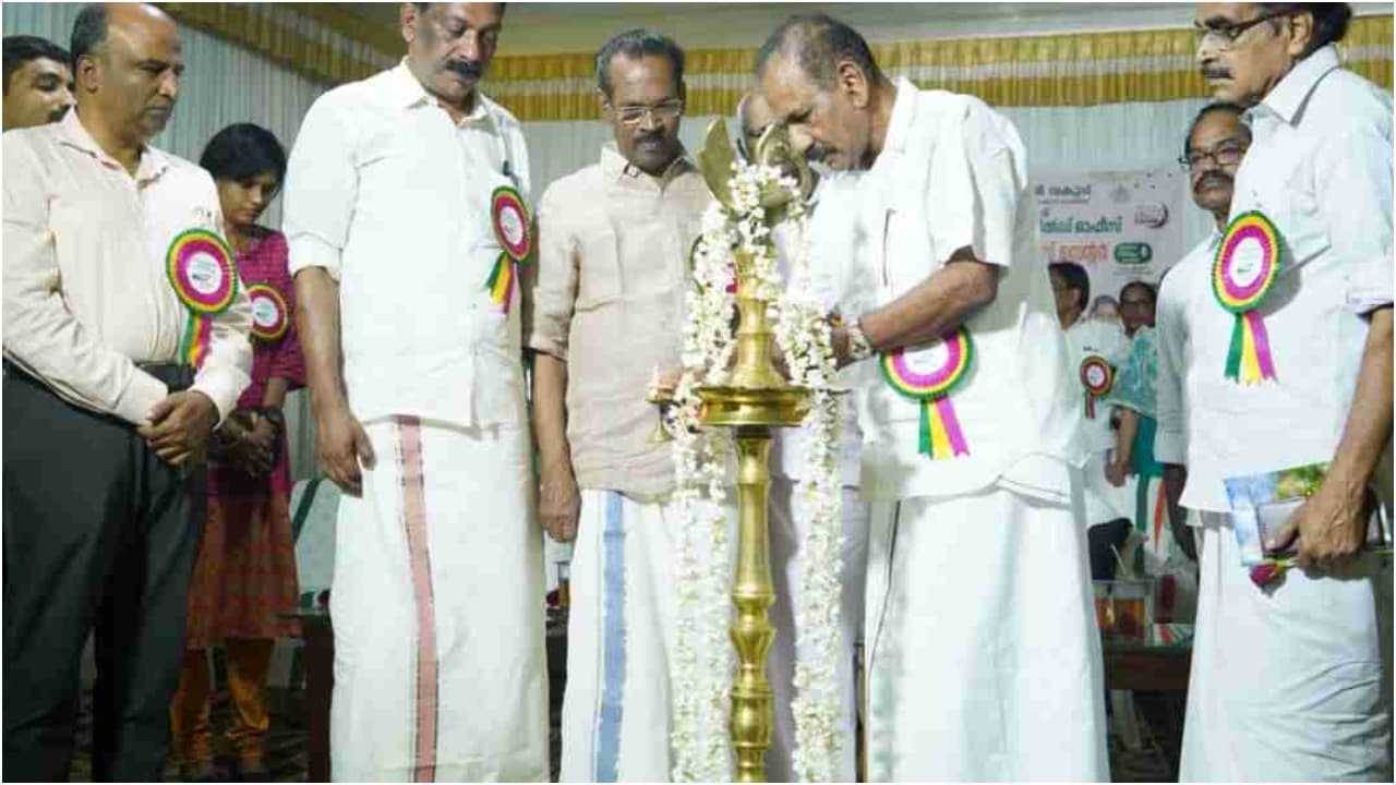 Kozhikode biological park